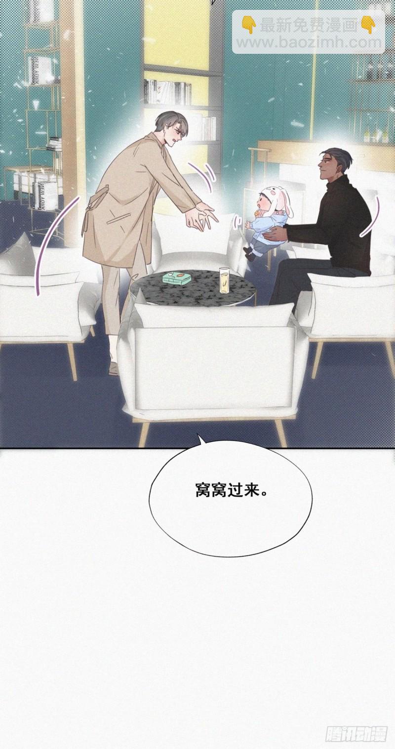 第41话 甜蜜约会25