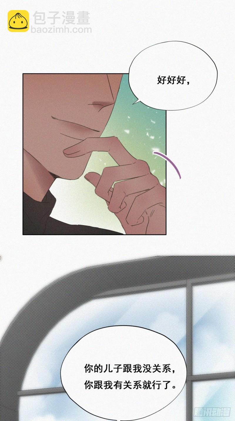 第41话 甜蜜约会26