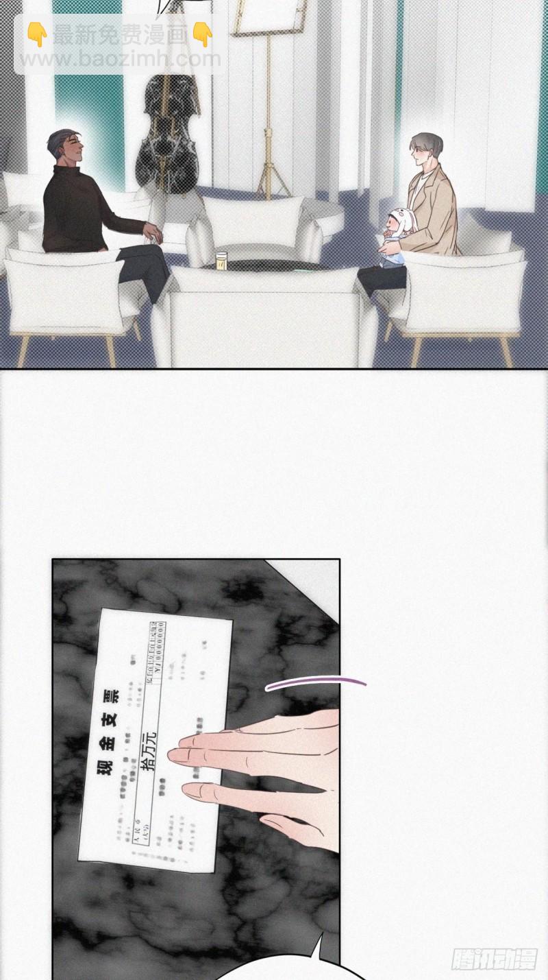 第41话 甜蜜约会28