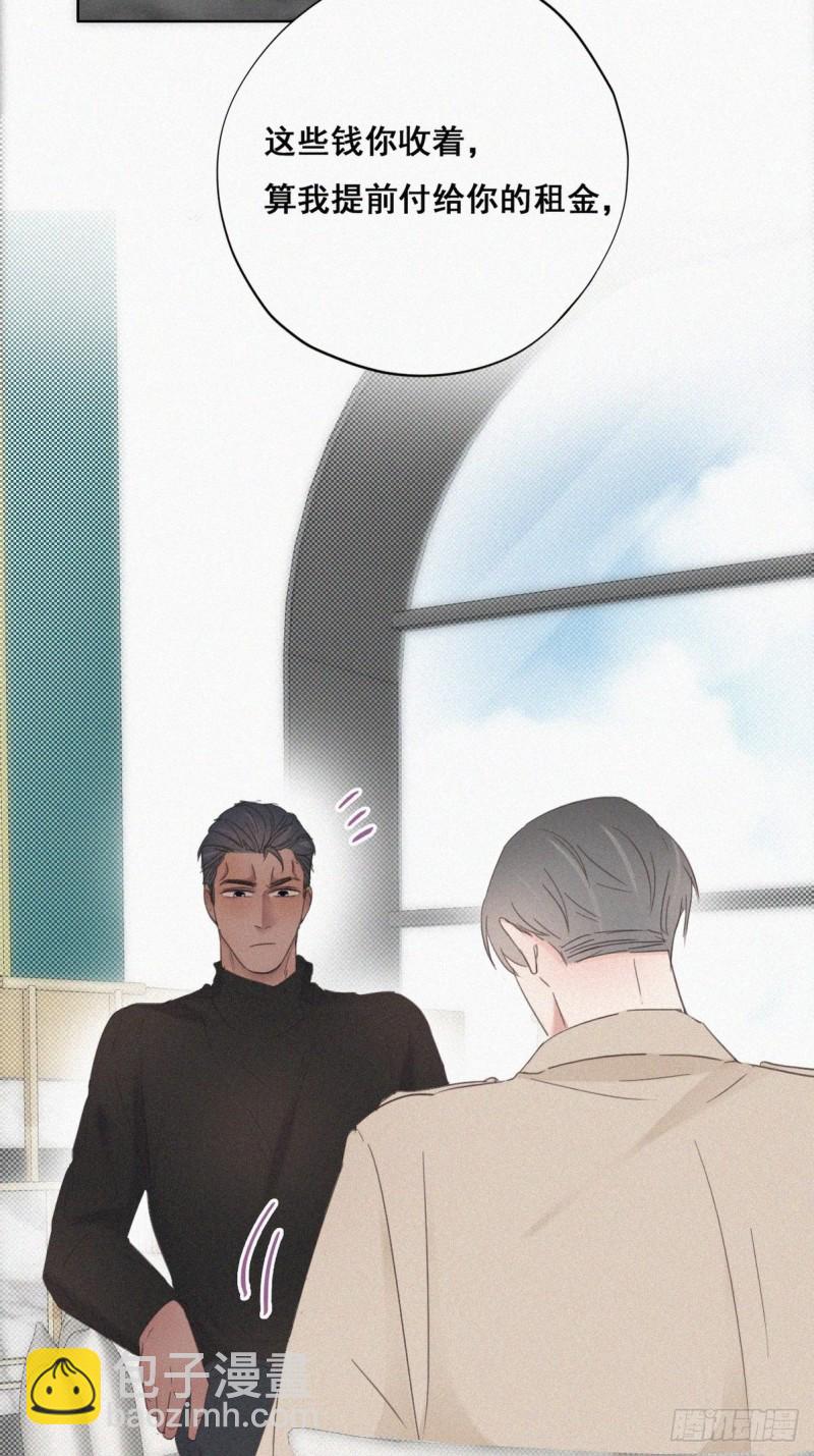第41话 甜蜜约会29