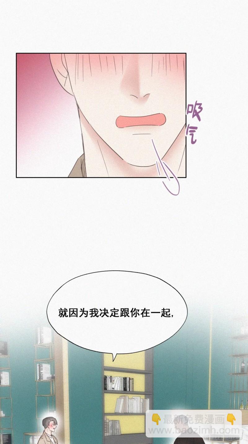 第41话 甜蜜约会32
