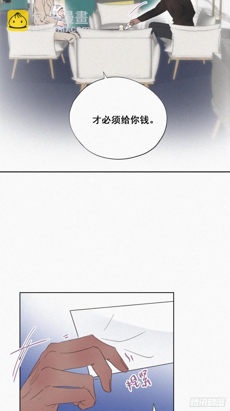 第41话 甜蜜约会33