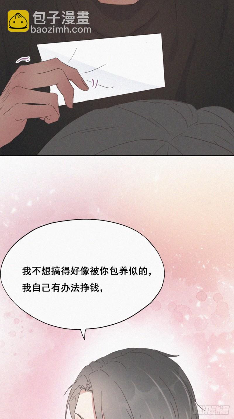 第41话 甜蜜约会35