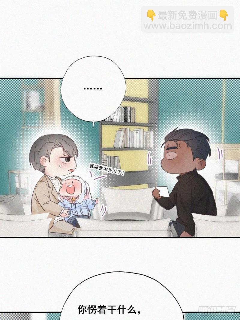 第41话 甜蜜约会38