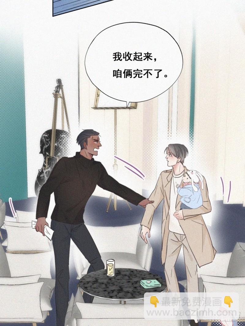 第41话 甜蜜约会41