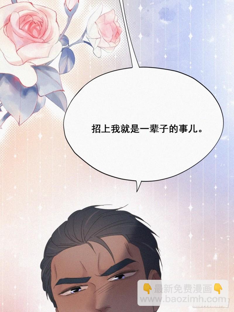 第41话 甜蜜约会43