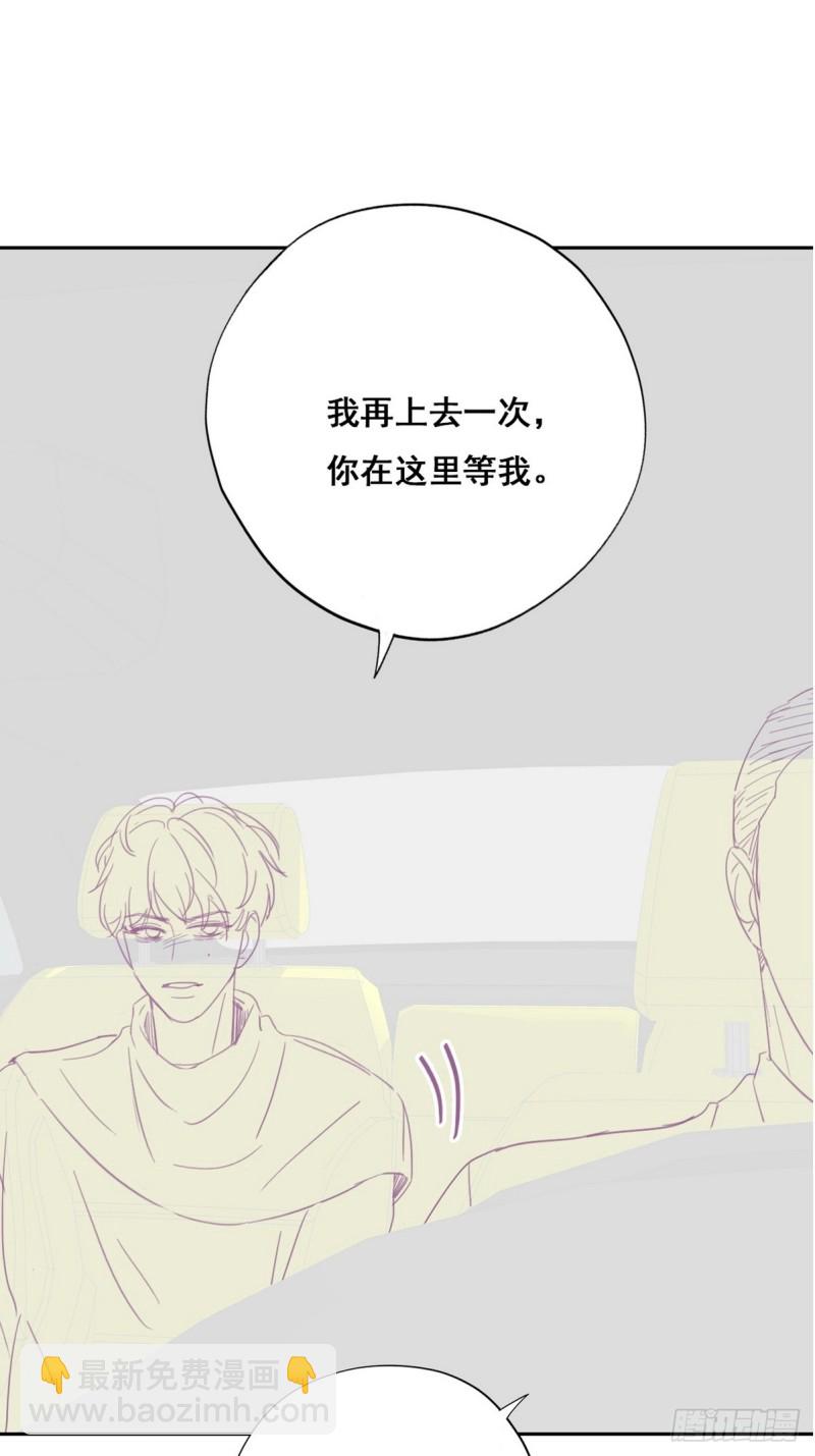 第41话 甜蜜约会53
