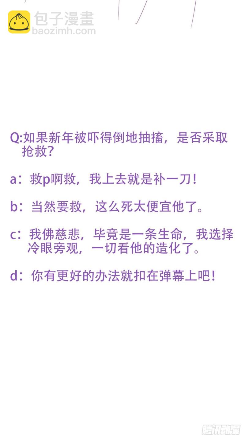 第41话 甜蜜约会57