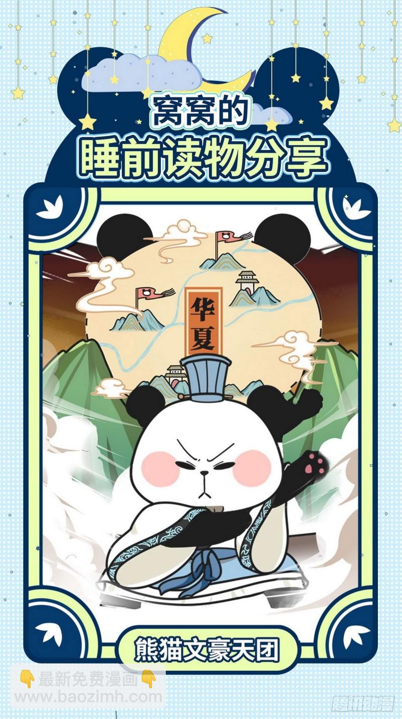 第41话 甜蜜约会59