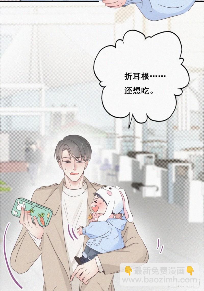 第41话 甜蜜约会6