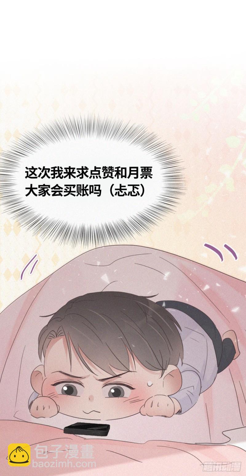 第41话 甜蜜约会64