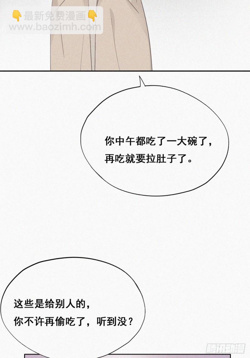 第41话 甜蜜约会7