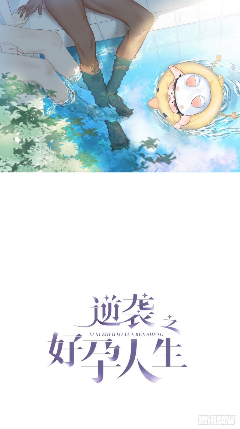 第42话 幸福高光时刻0