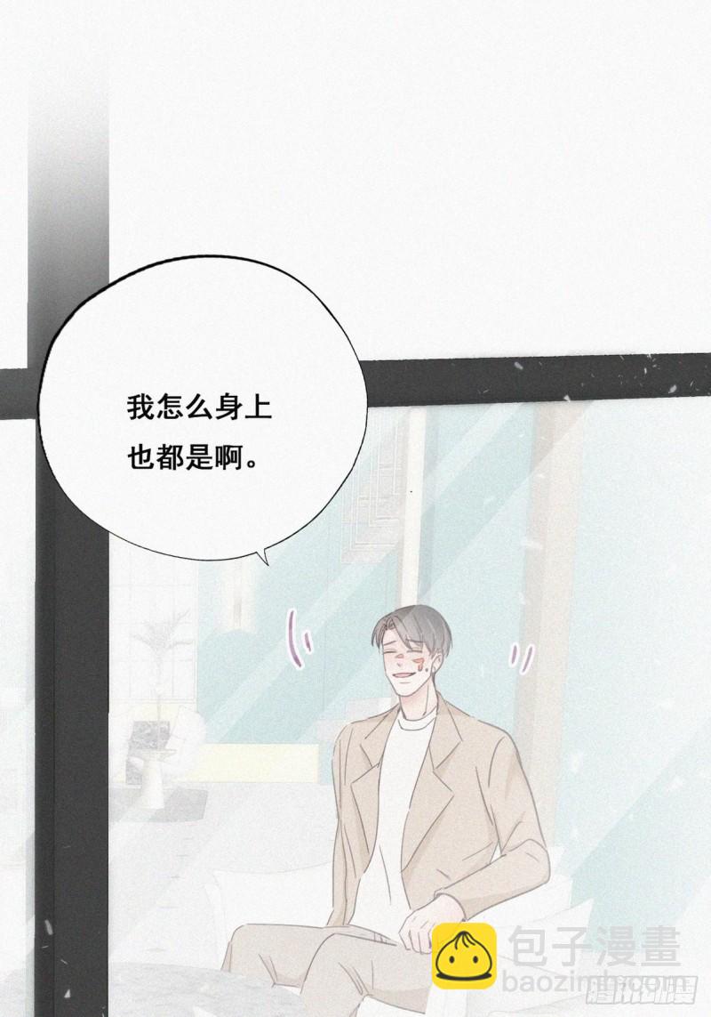 第42话 幸福高光时刻23
