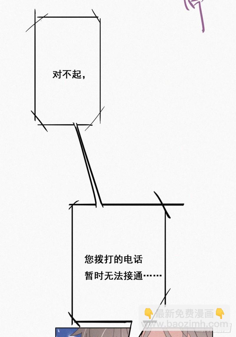 第42话 幸福高光时刻26