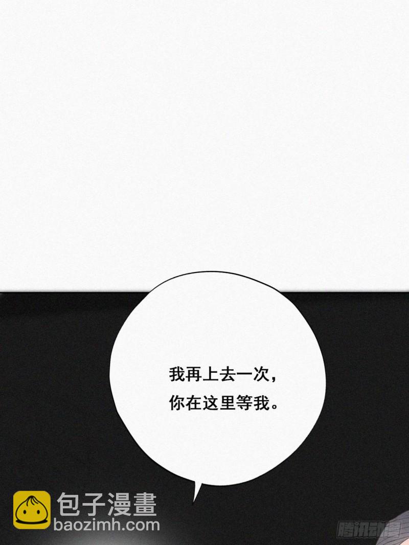 第42话 幸福高光时刻28