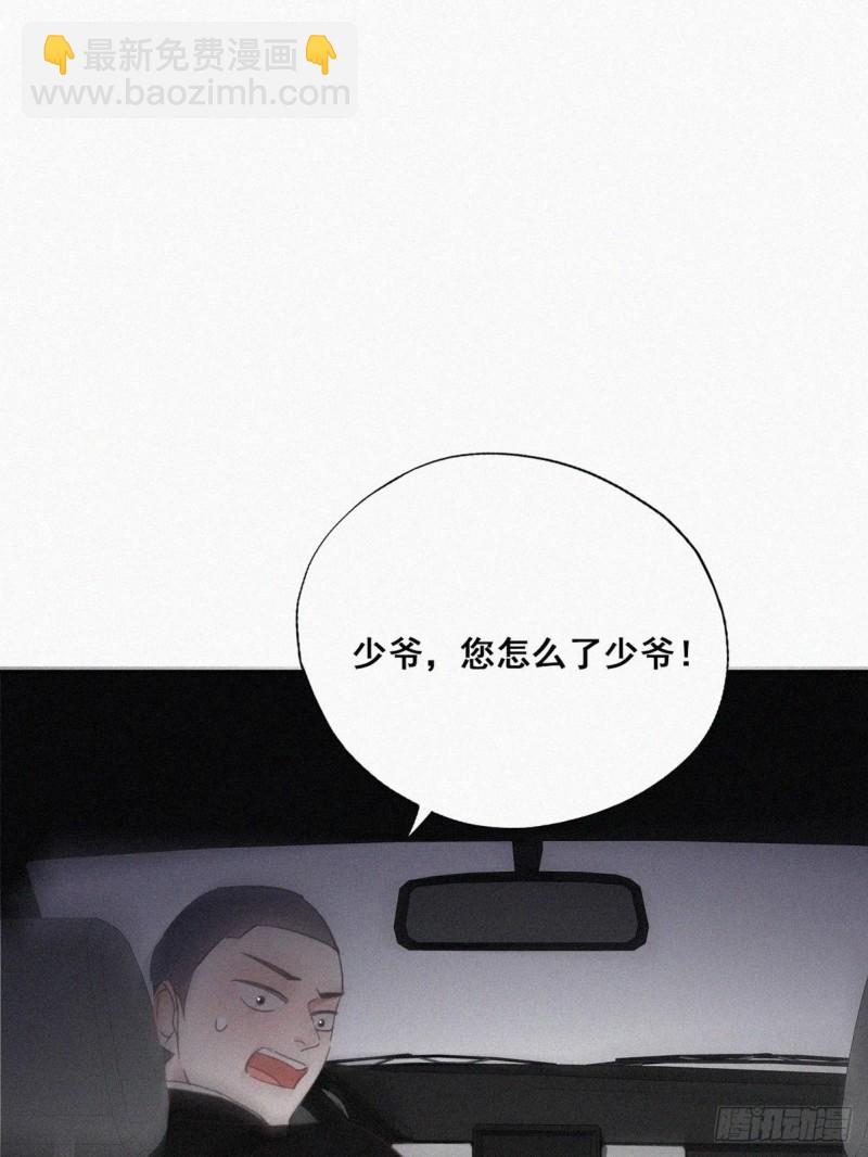 第42话 幸福高光时刻37