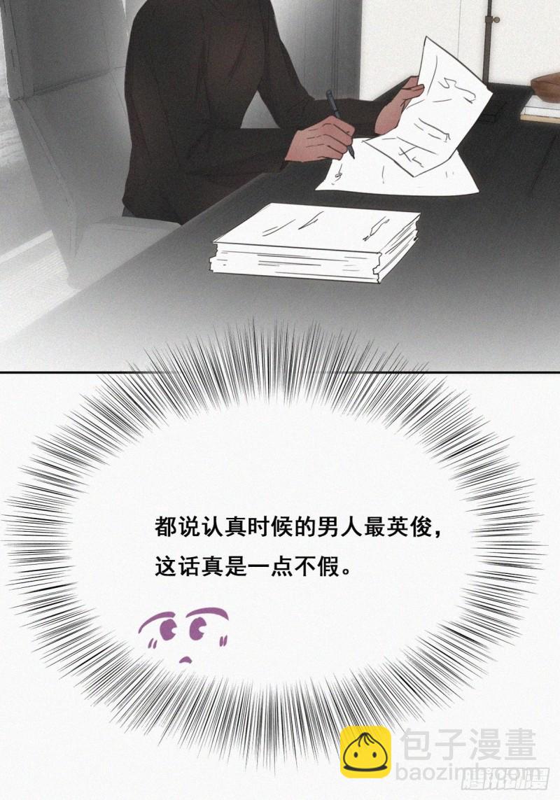 第42话 幸福高光时刻54