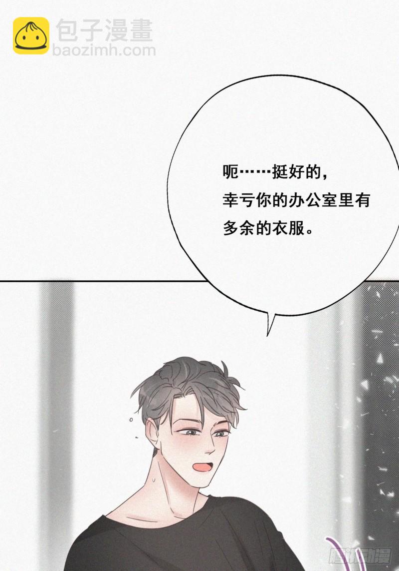 第42话 幸福高光时刻57