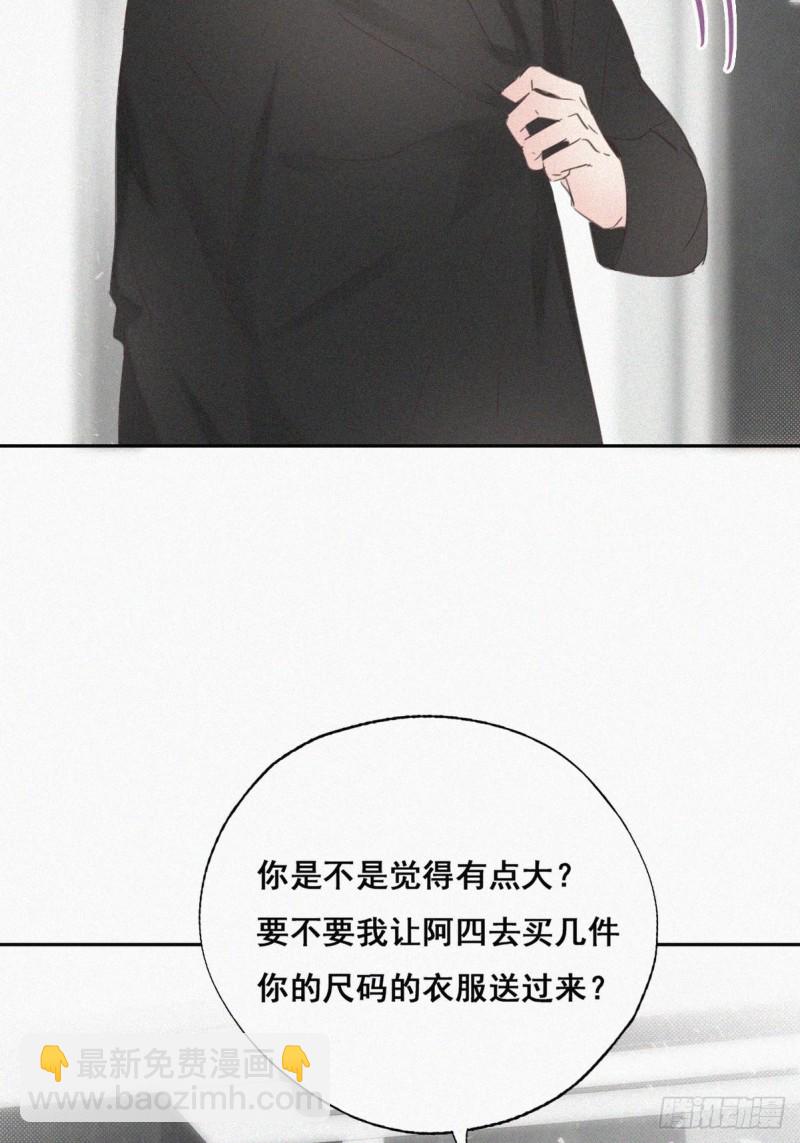 第42话 幸福高光时刻58