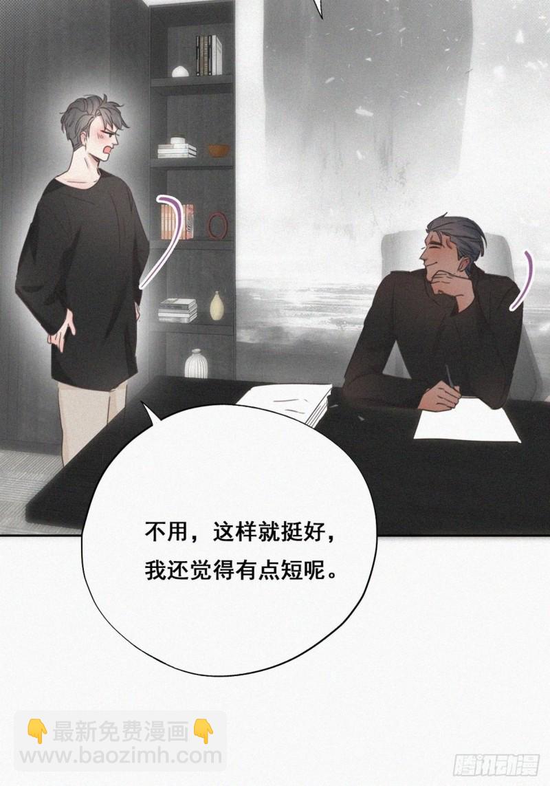 第42话 幸福高光时刻59