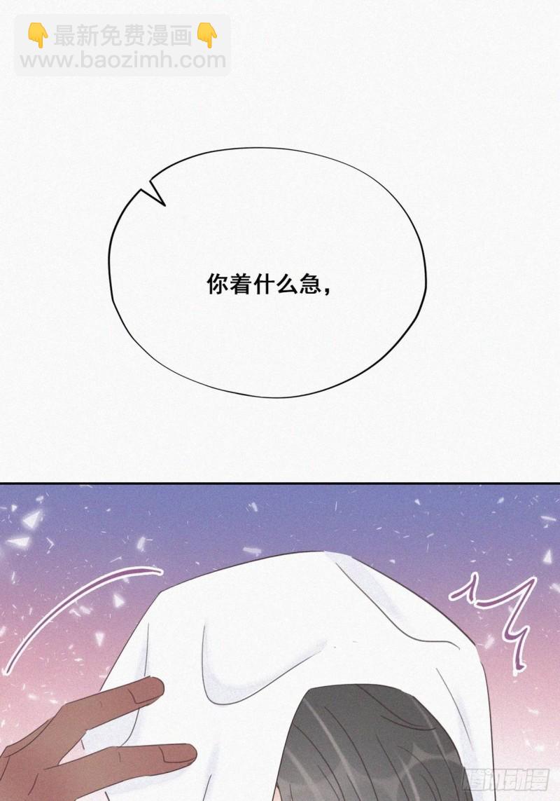 第42话 幸福高光时刻63