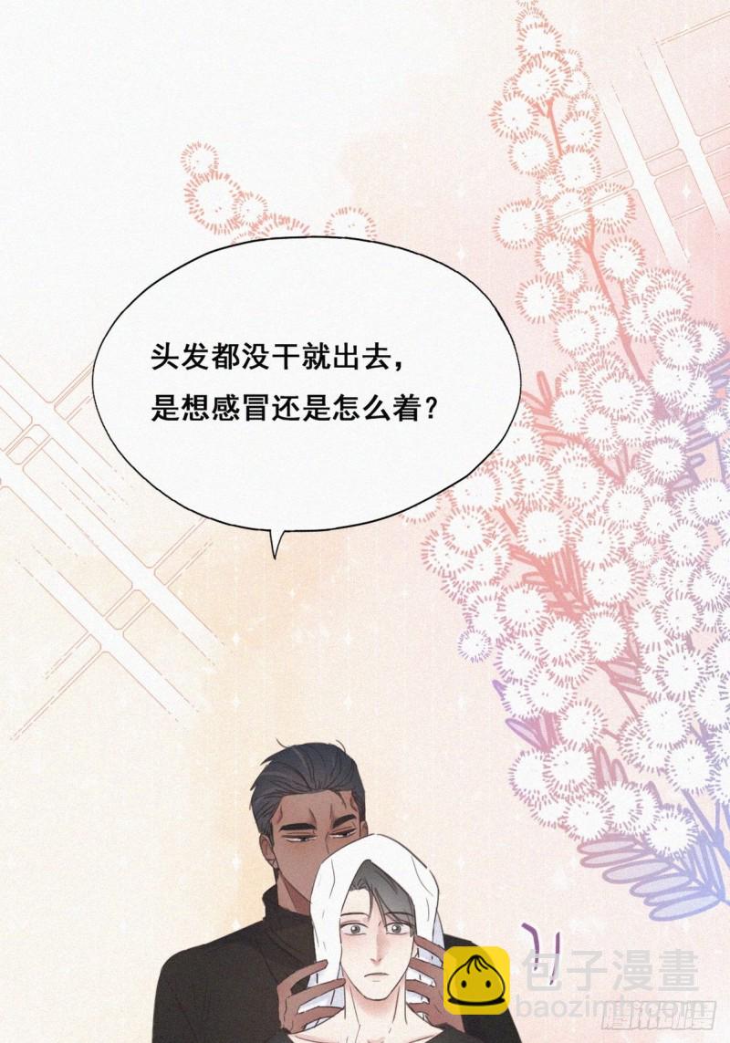 第42话 幸福高光时刻65