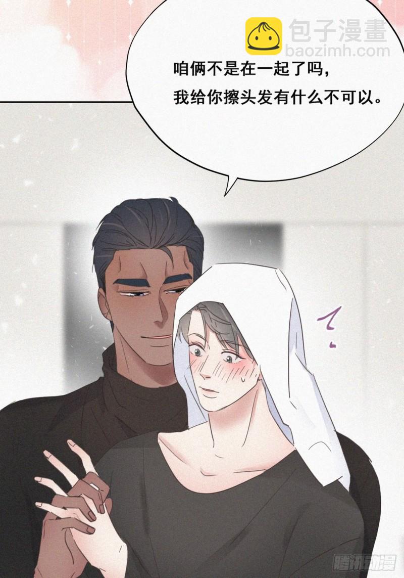 第42话 幸福高光时刻70