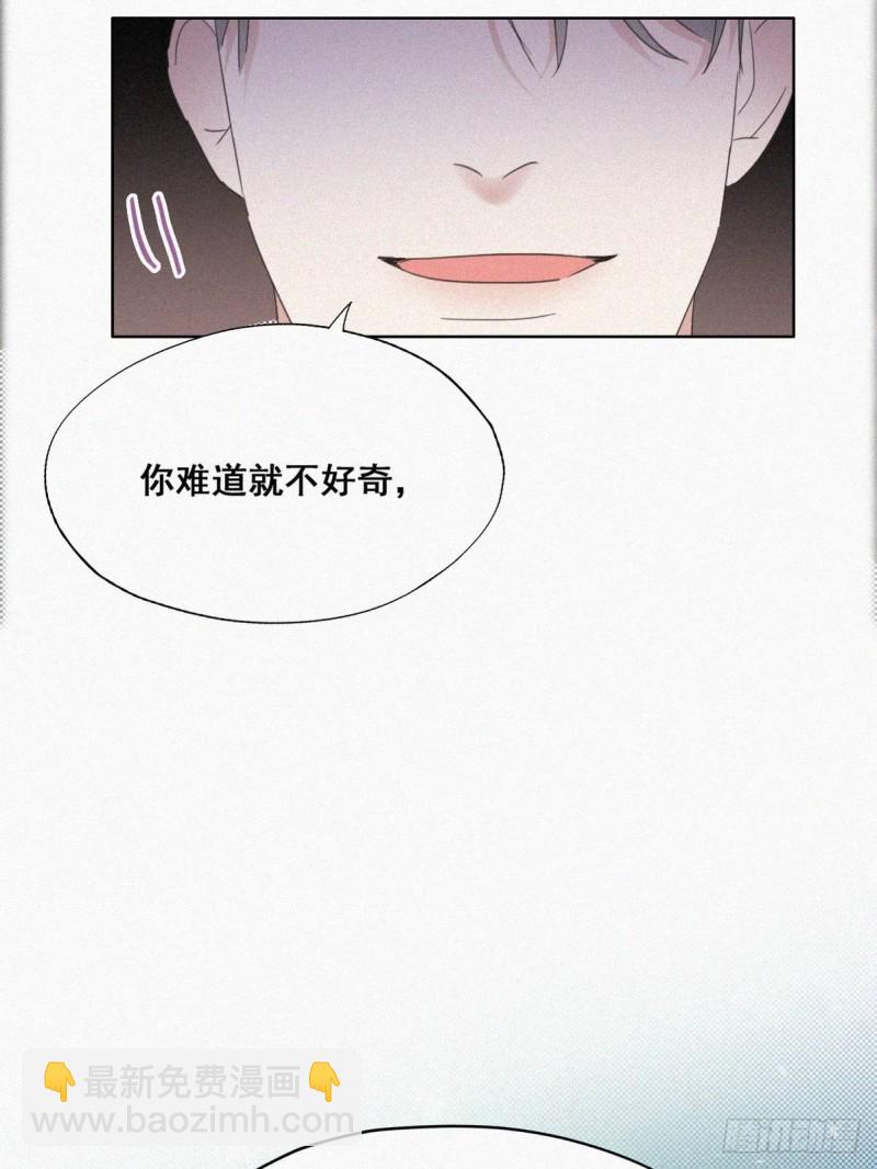 第42话 幸福高光时刻82