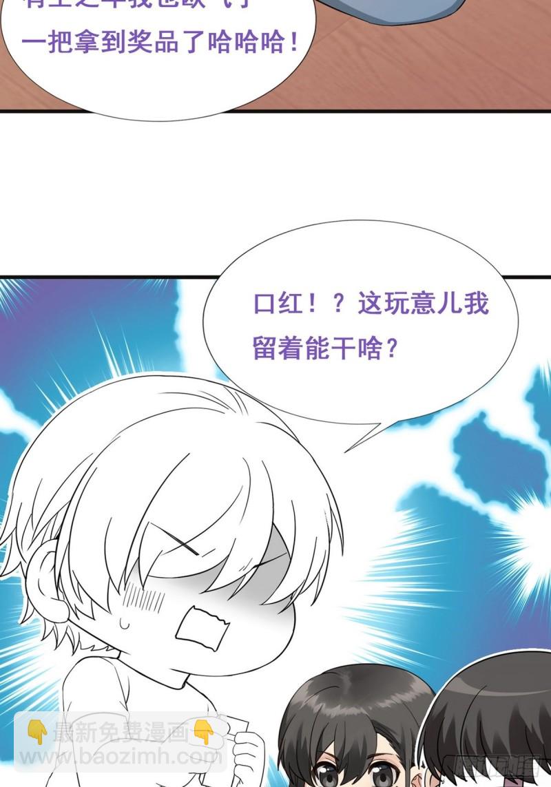 第42话 幸福高光时刻87