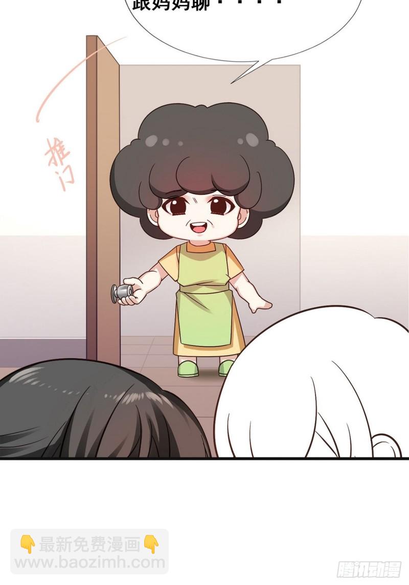 第42话 幸福高光时刻90