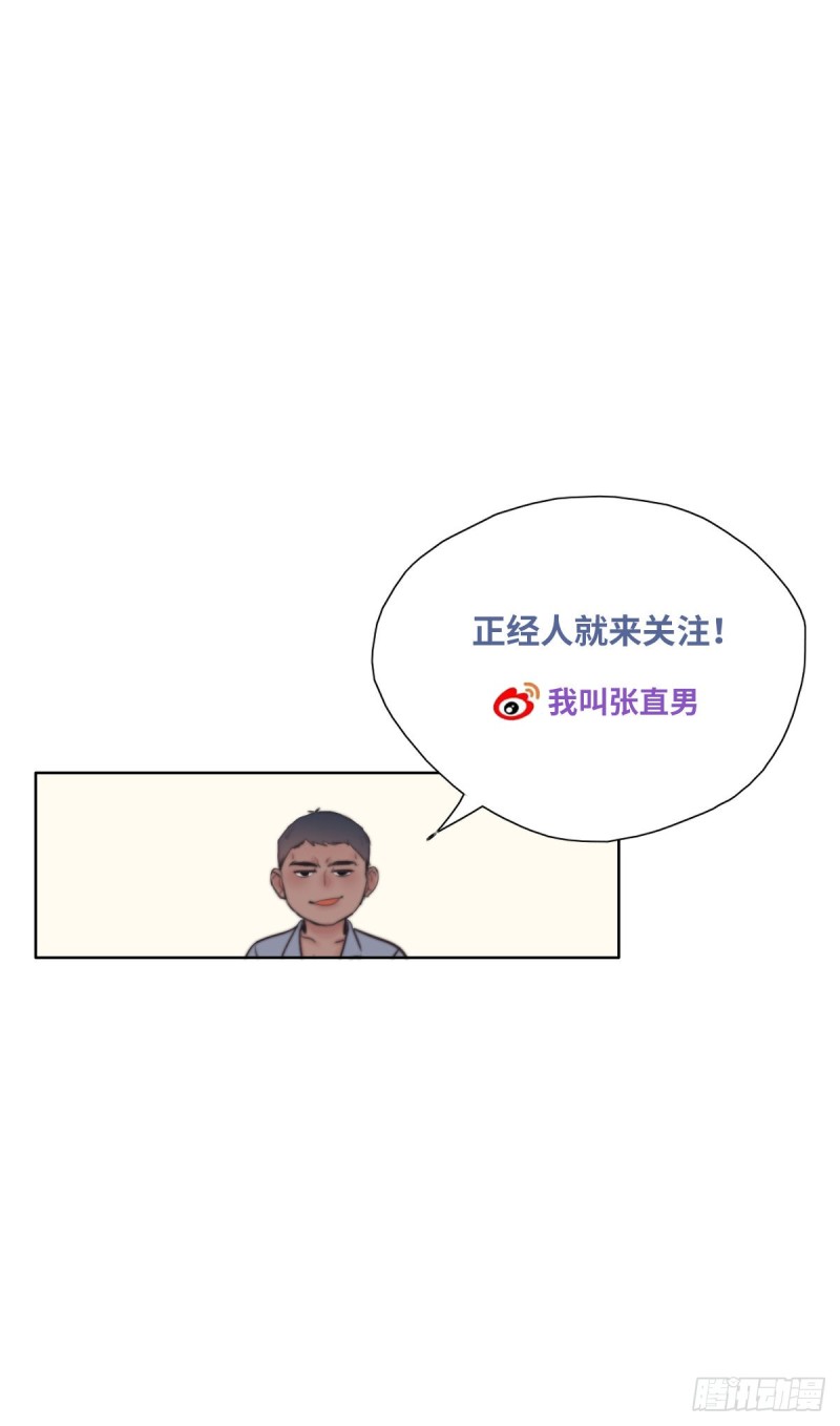 第42话 幸福高光时刻93