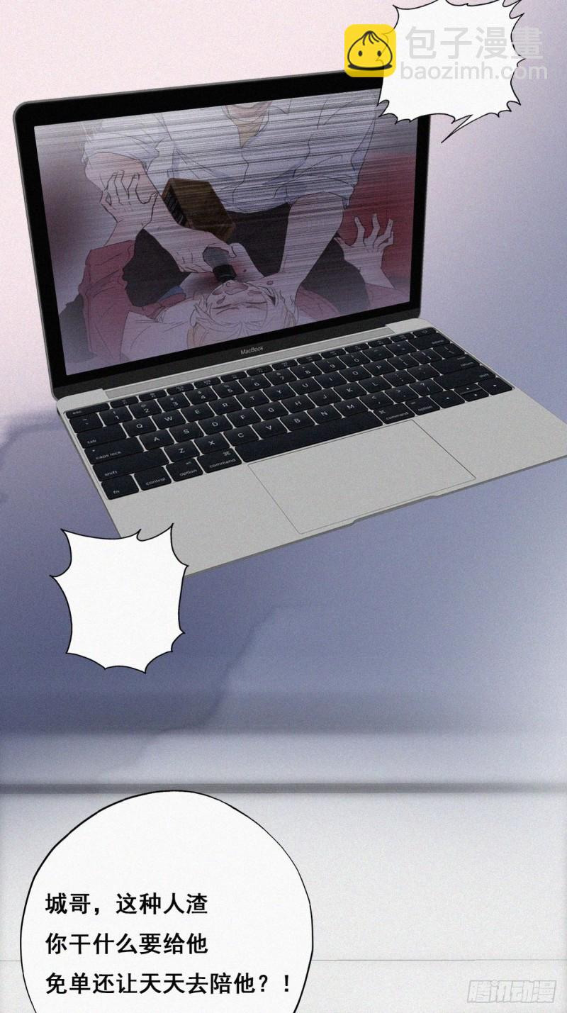 第44话 设计董锋35