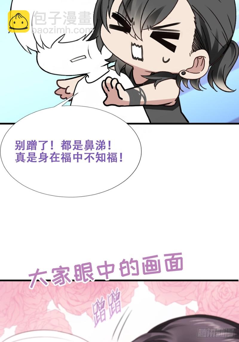 第44话 设计董锋71