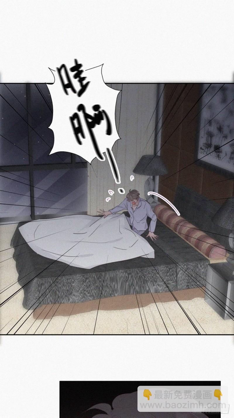 第45话 给许新年下套15