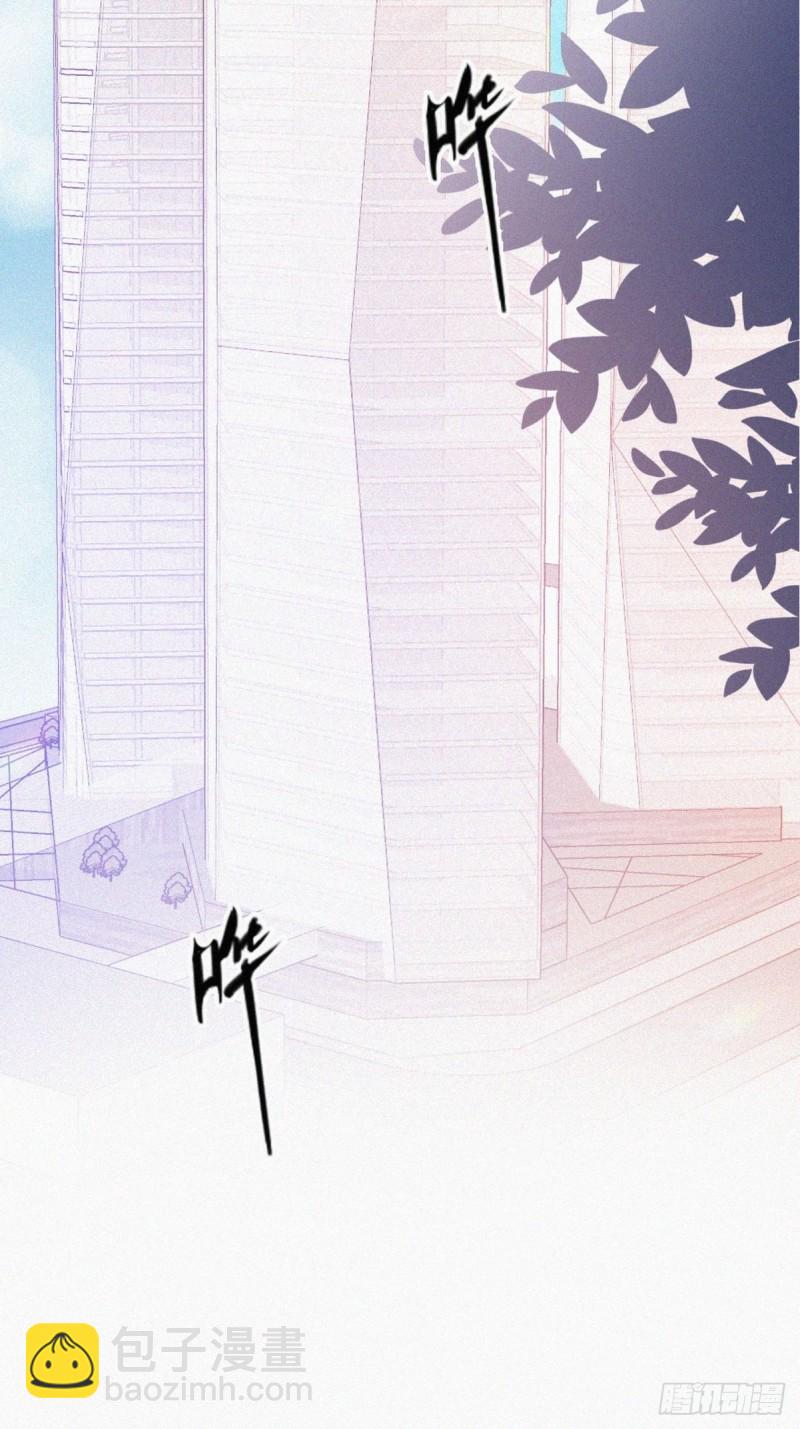 第45话 给许新年下套34