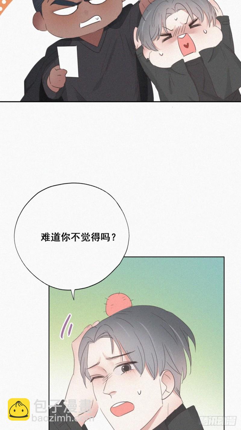 第45话 给许新年下套42