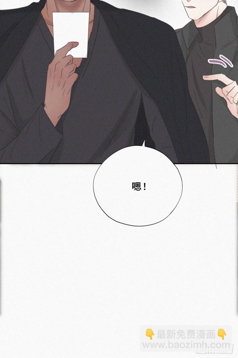 第45话 给许新年下套45