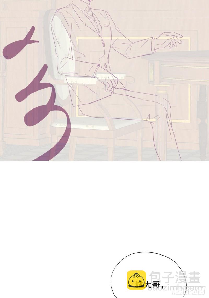 第45话 给许新年下套59