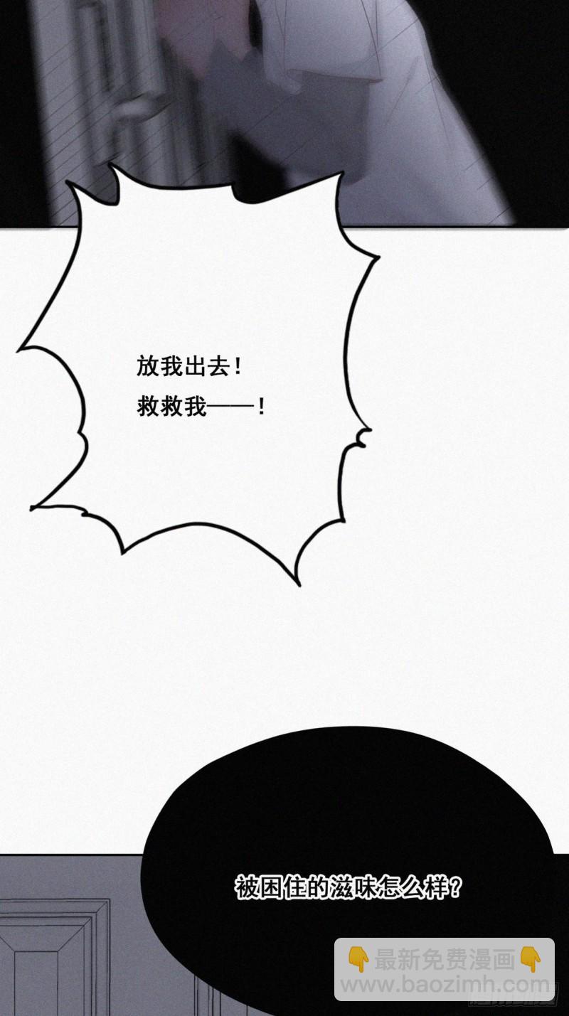 第45话 给许新年下套6