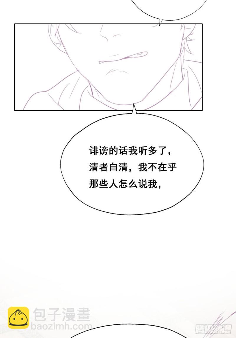 第45话 给许新年下套60