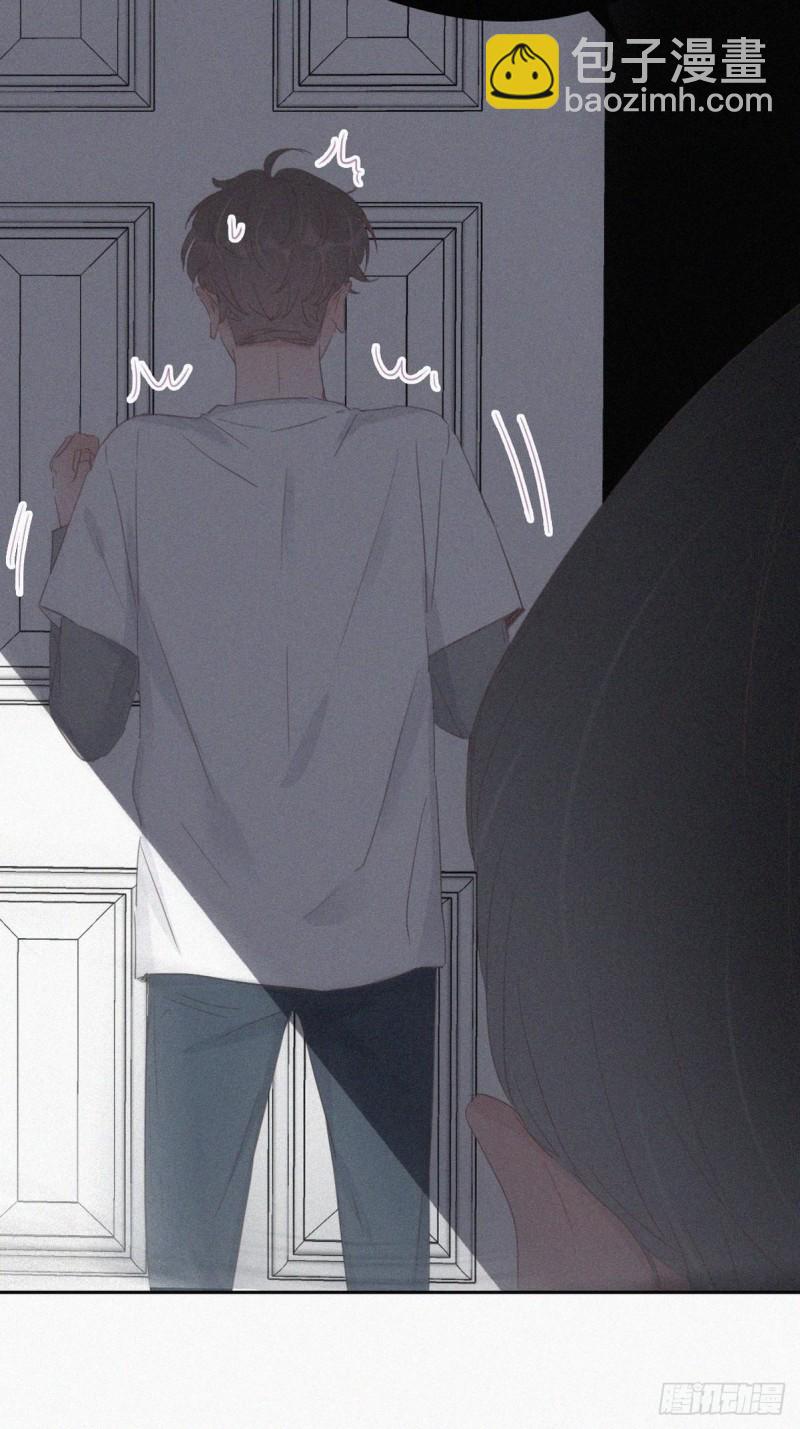 第45话 给许新年下套7