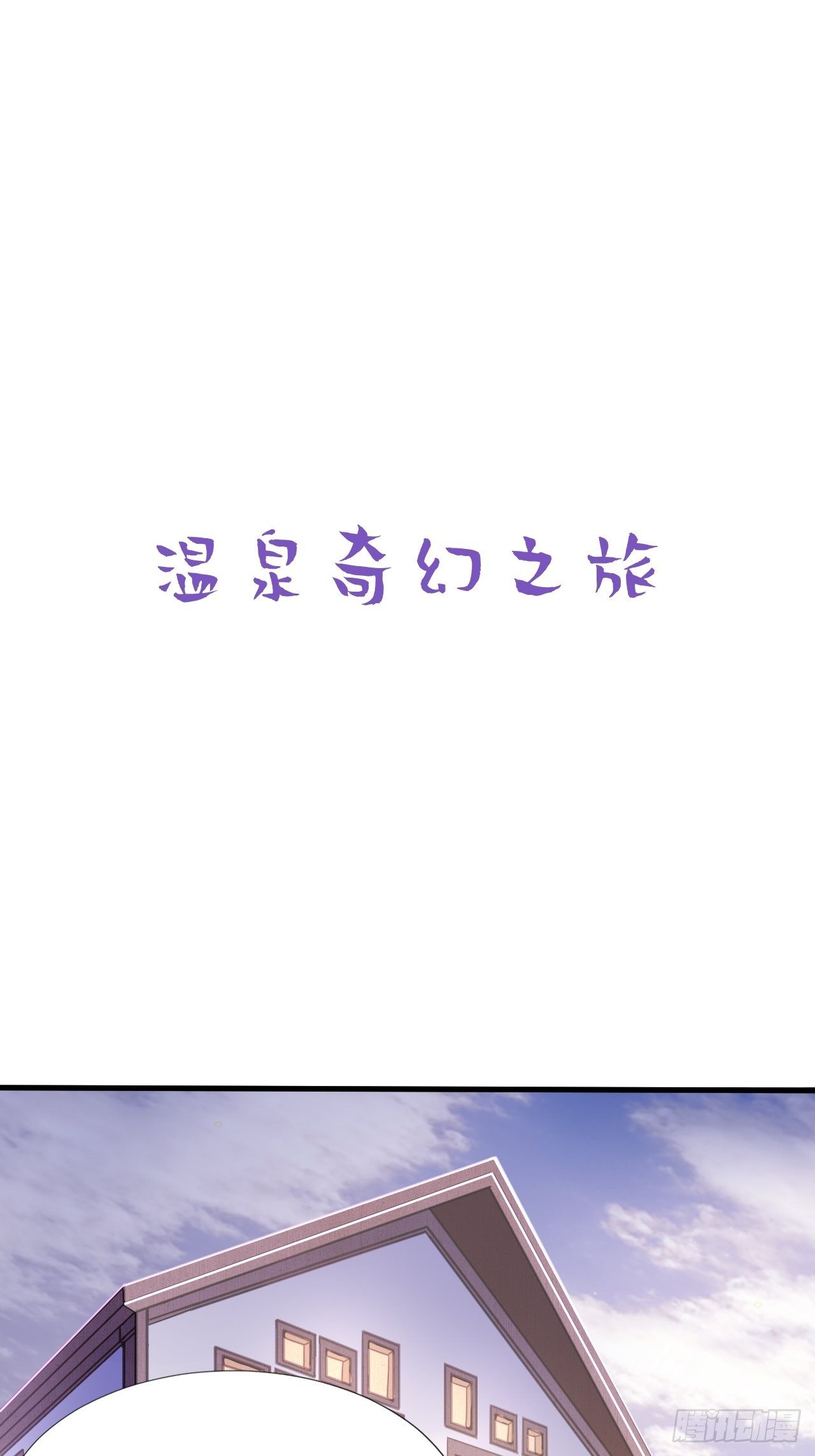 直男长篇番外0
