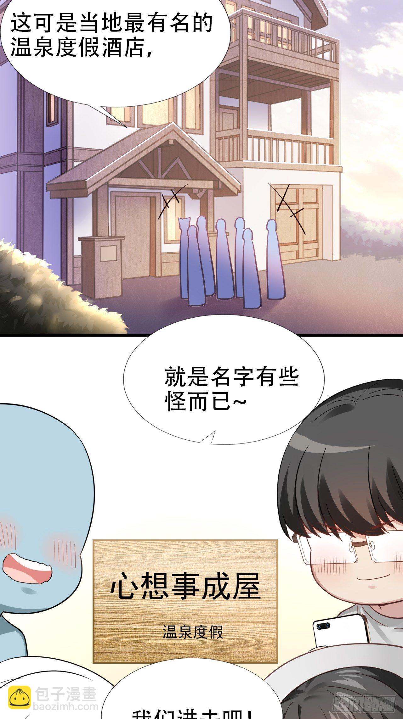 直男长篇番外1