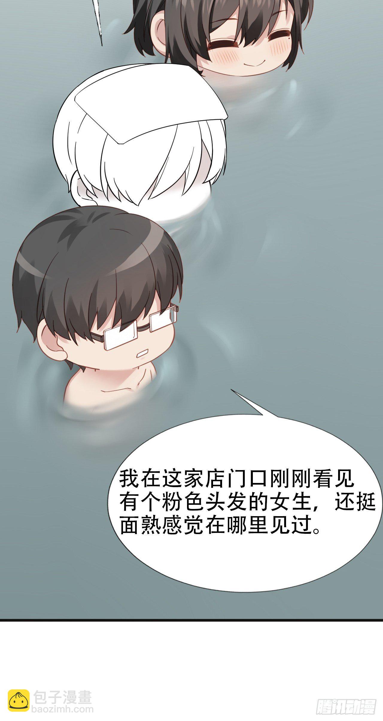 直男长篇番外10