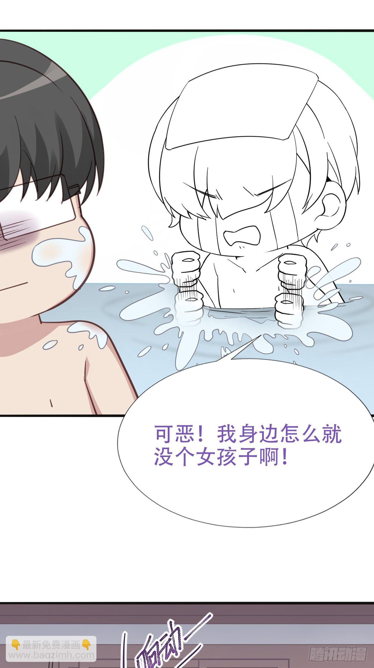 直男长篇番外11