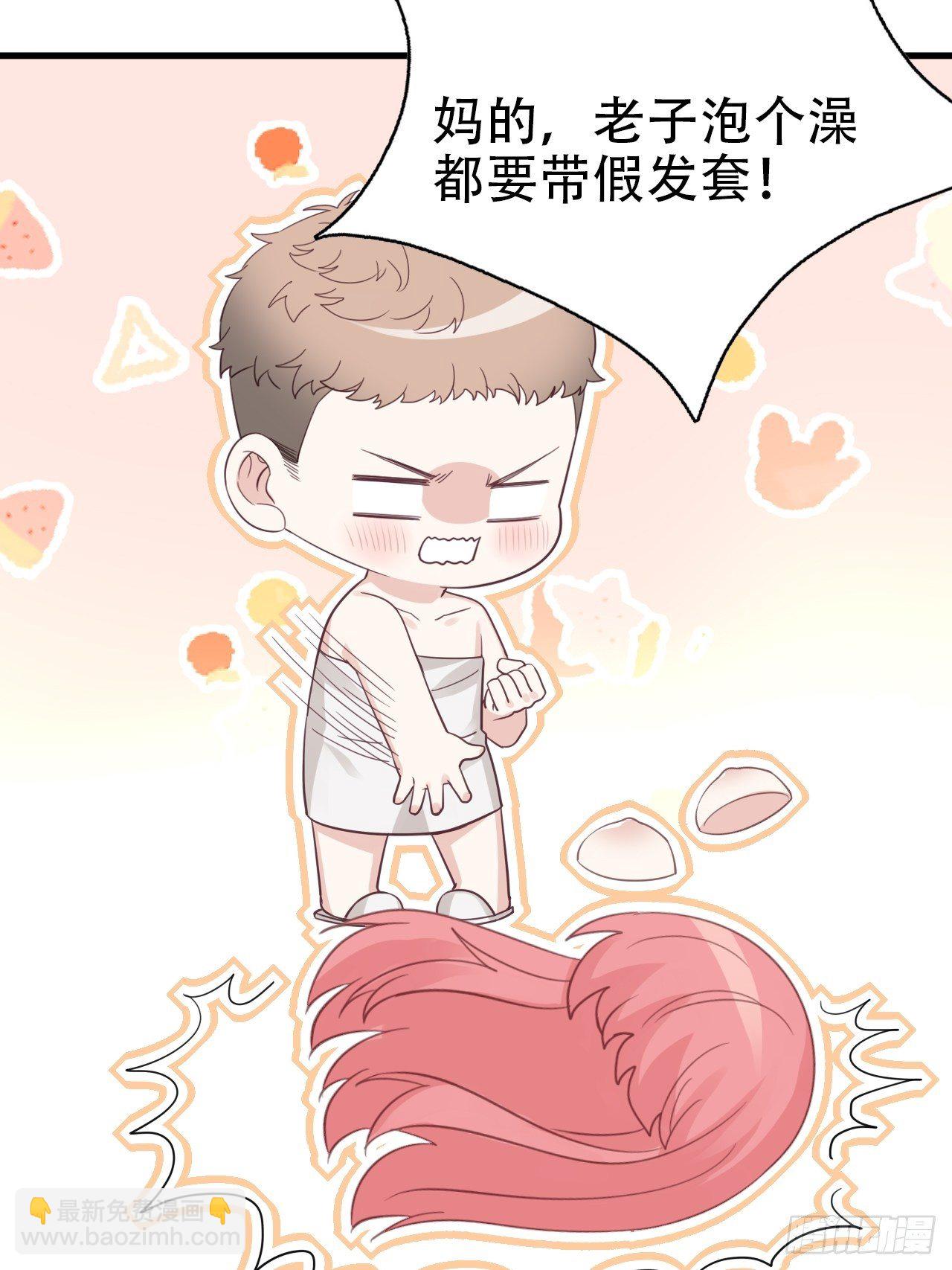直男长篇番外18