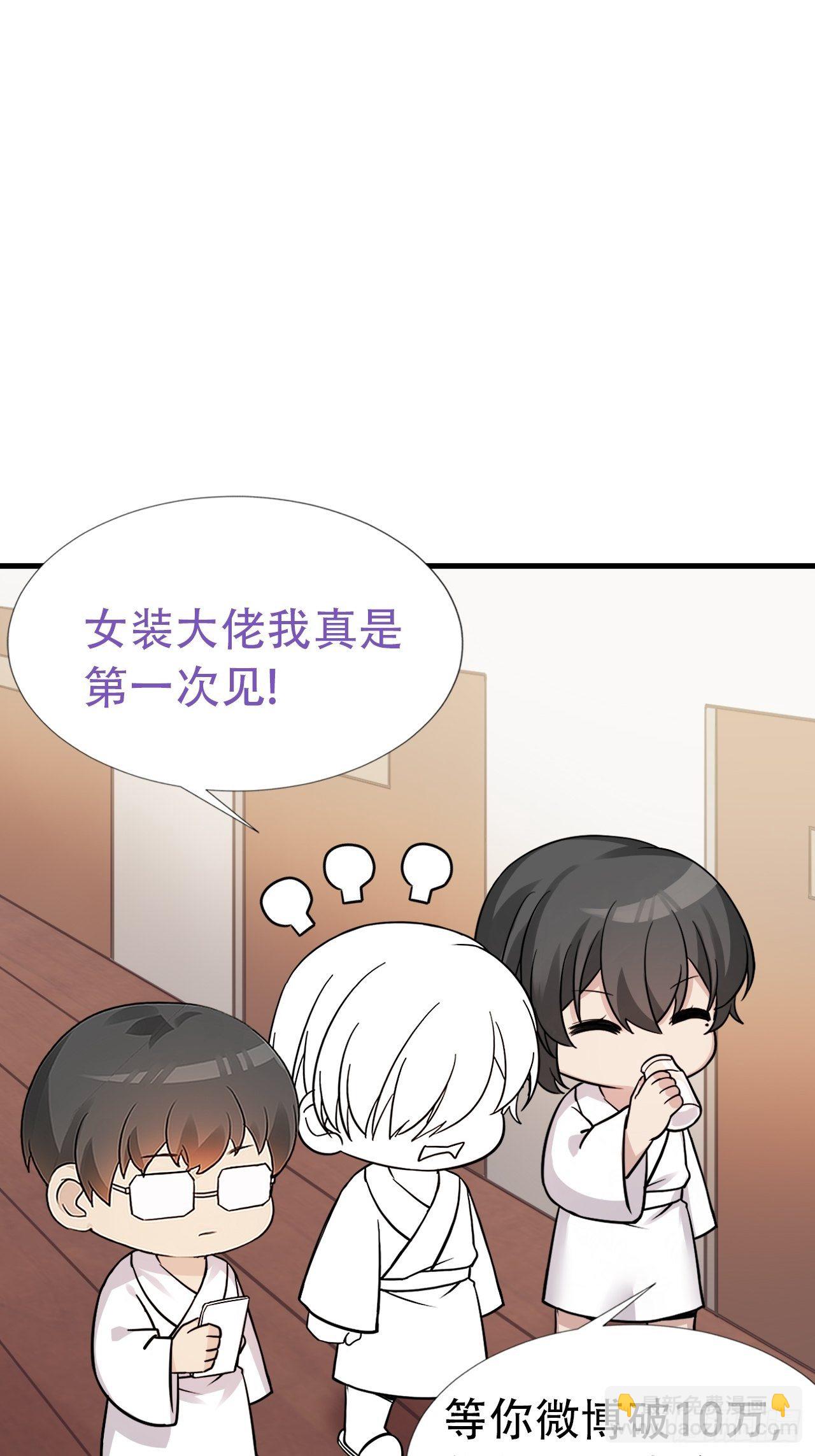 直男长篇番外22