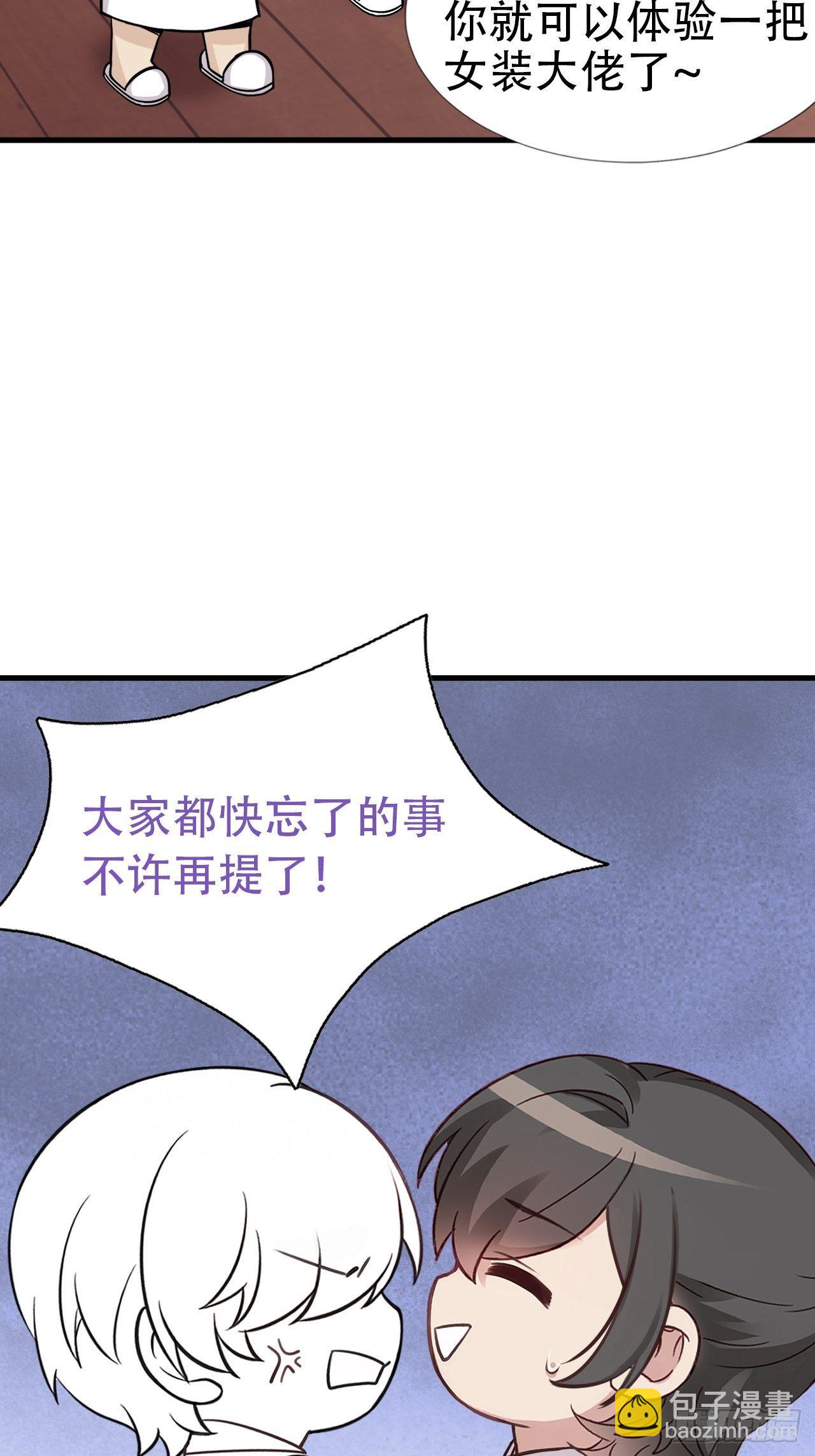 直男长篇番外23