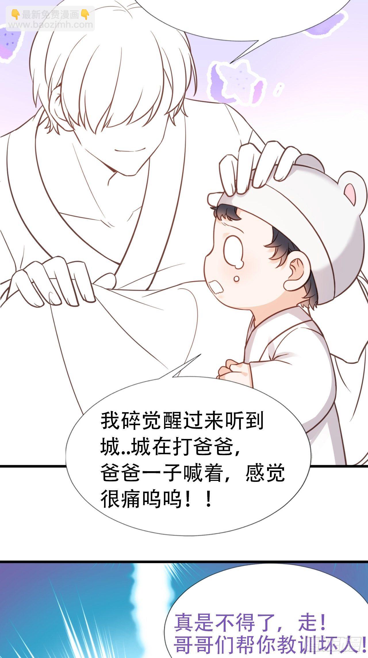 直男长篇番外27